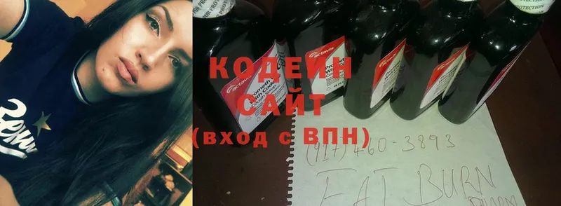 где можно купить   Кингисепп  Codein Purple Drank 