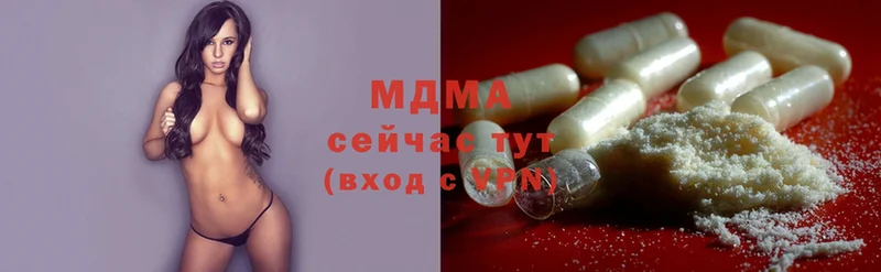 MDMA кристаллы  сколько стоит  Кингисепп 