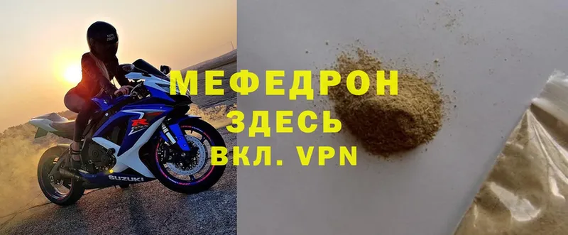 купить наркоту  Кингисепп  shop состав  МЯУ-МЯУ 4 MMC 